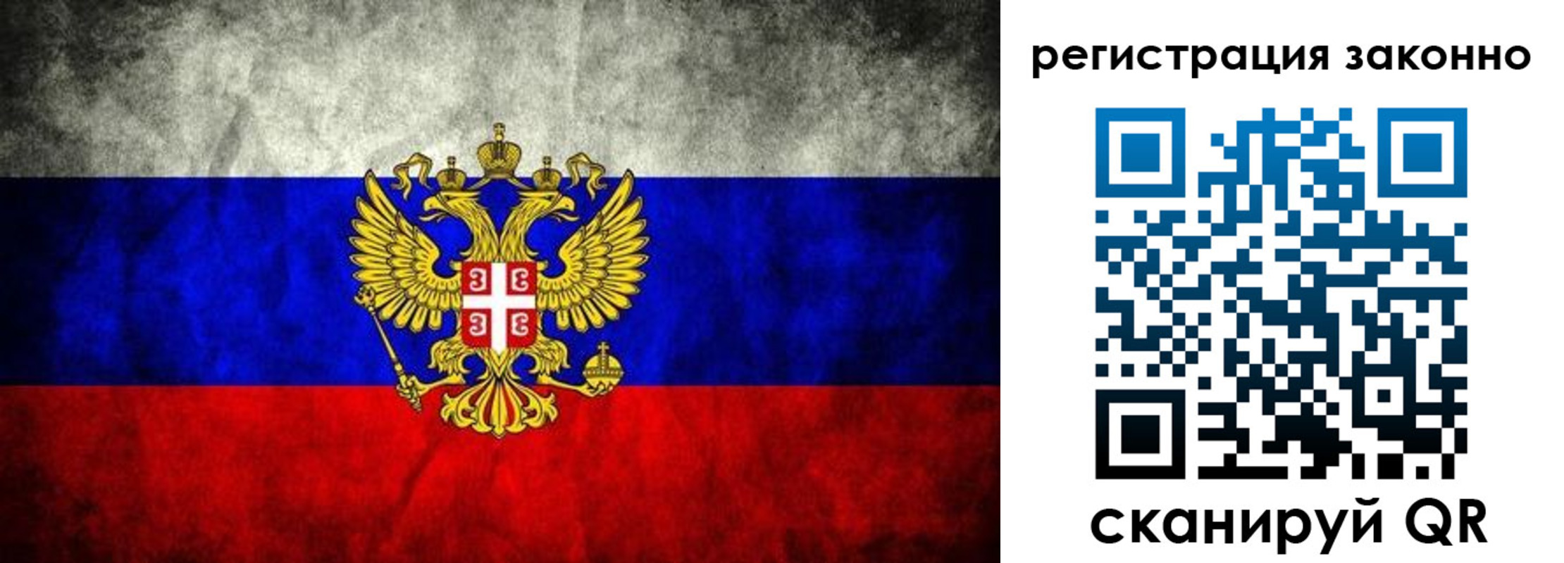 прописка в квартире в Талице
