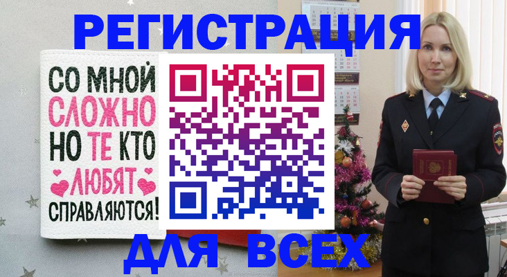 прописка ребенка в Талице